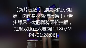 STP22347 麻豆传媒 兔子先生出差东京 高价约炮著名女优明日香 粉嫩粉嫩的