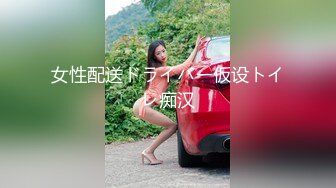 皇家华人RAS-0219 为所欲为时间停止器痴淫女学生逆袭男家教