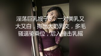 Onlyfans极品白虎网红小姐姐NANA吊带黑丝-房产经纪人的情趣内衣