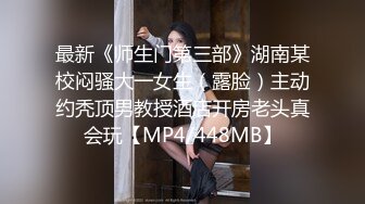 【溏心】【Misa】黑网袜兔女郎榨干我的精液