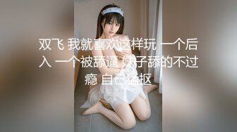  2024-10-21 蜜桃影像PM-082男同哥哥不惜用亲妹钓男伴