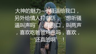 大號鬥魚蜜桃『蘇恩』Puls版 男友把小夥伴都喊來開葷做多人運動-1 高清1080P原版