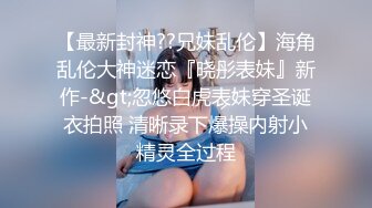 捅主任 美少女戰士被大屌無情輸出 濕淋淋緊致白虎蜜穴 頂宮抽送起伏小腹