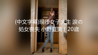 20岁女大学生自慰肛门