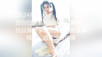 STP26780 【国产AV首发星耀】精东影业约啪专版新作JDYP19《冒牌约啪女友》服务到位随便操 还可内射哟