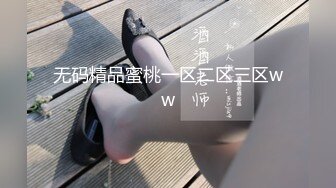 星空传媒最新出品母狗or女王 - 幻想温柔乡反差老婆两级反转