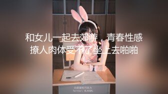 【溏心】【辛尤里】淫荡骚妇 路边自慰