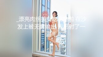 【自整理】和狂野女友在森林里打野炮，女友的大屁股让我饥渴难耐！【189V】 (82)