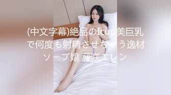 商场女厕全景偷拍多位极品黑丝高跟少妇的极品美鲍 (3)