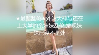 会所找的技师情趣装