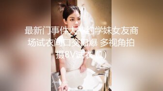 【新片速遞 】  良家小少妇露脸一个人在家发骚自慰，表情好骚揉奶玩逼，享受道具抽插带来的快感刺激，自己抠逼呻吟表情好骚[1.65G/MP4/01:34:56]