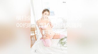 最新收费福利，最大尺度【微博19W网红G奶女神 樱晚GiGi】红酒与她，好想做她床上那只猫，美轮美奂