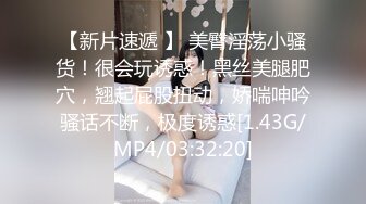 【小薯芋】新人学生刚下海就被狂干，关键是颜值超高，黑丝喷水，这小骚货天生就是吃这碗饭的，震撼推荐必看 (2)