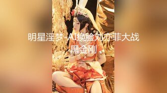 【新速片遞】   黑丝漂亮伪娘 啊爸爸 骚逼舒服吗 啊啊爽 快点 被小哥哥操的表情很舒坦 