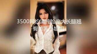 高颜值空姐制服风骚御姐 肤白貌美温柔多情，吃鸡后入狂艹不止--4K字幕版