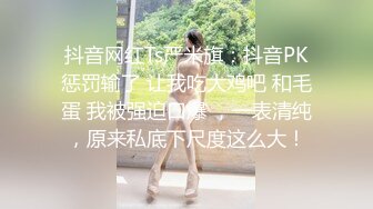 【超清新片速遞】 【穷途末路】，熟女收割机