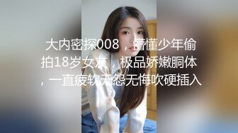 【新速片遞】2023-6-23新片速递❤️恋哥~网恋奔现~直奔良家少妇家吃饭喝鸡汤喝完体力充沛直接开干