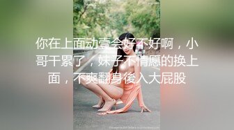 【新片速遞 】  黑丝吊带长发妹子，甜美可爱爱笑善谈，全裸近景自慰，道具插穴震动旋转