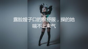 【新片速遞】  高档酒店近距离偷窥制服高跟美女的小黑鲍