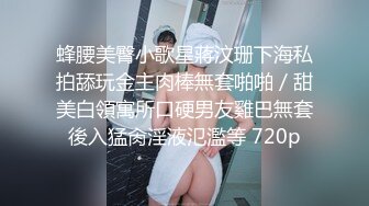 【完整版】网黄BANK情调房暧昧