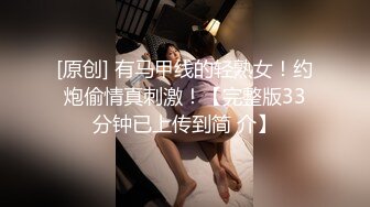 拍摄无法抗拒色狼性骚扰的女人！