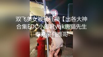 主題酒店情趣圓床房上帝視角拍攝到的幾對小情侶和出軌男女開房愛愛 互舔互插愛撫爽的欲仙欲死 露臉高清