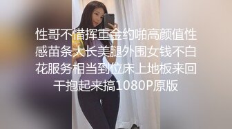 性哥不惜挥重金约啪高颜值性感苗条大长美腿外围女钱不白花服务相当到位床上地板来回干抱起来搞1080P原版