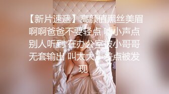 浙江白虎粉嫩美女