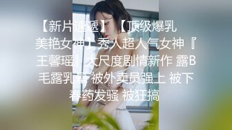 STP20194 爆艹极品身材白皙硕乳女友▌一只小嘤嘤 ▌色气口活粗大肉棒塞满樱桃小嘴，圆润蜜桃臀白虎承受一次次撞击