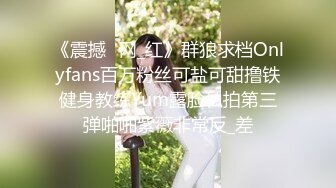 Onlyfans极品白虎网红小姐姐NANA 被爆插的娜娜