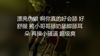 厦门女神之舔鸡巴(前戏)