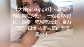 ??舞蹈女神??极品艺校舞蹈系健身教练女神，劲爆泄密出轨！超高颜值！如玉般的身体，射了两次都还不过瘾2