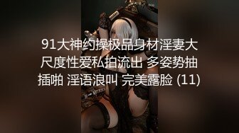 【极品淫娃❤️超美纯欲】台W反_差婊『Bunny』最新付_费大尺私拍 自慰口交 操出白浆 干翻白眼崩坏 楼梯露出跳_蛋自慰