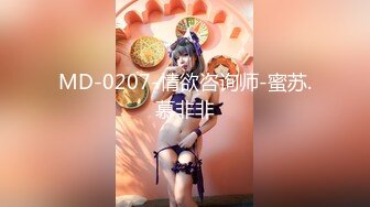 顶级女神高端性爱【LuckyQL777】大型群P淫乱性轰趴国内AV实录