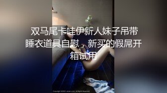  这表情应该高潮了吧 迷离的眼神语无伦次的呻吟极度淫荡，气质尤物大肉棒彻底征服