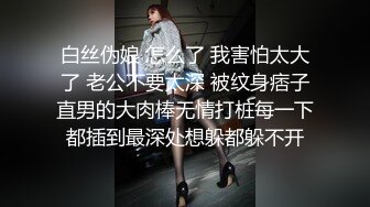 大神闯入单位女厕全景偷拍多位美女同事的小黑鲍鱼-常梦琪2