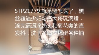 龙哥探花3P极品小骚货，露脸让小哥抱着亲小嘴吃奶子玩弄，口活按摩棒玩阴蒂揉骚奶子，按在电脑桌前快速抽插