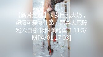 -火爆全网 ED Mosaic 某传媒公司幕后美乳女员工与5猛男疯狂做爱 (1)