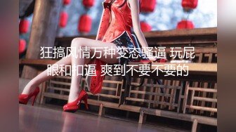 萝莉女神 极品推特露脸网红学妹Cos私拍 白莉爱吃巧克力 关小羽、蕾姆、爱蜜莉雅 该遮的地方都露了