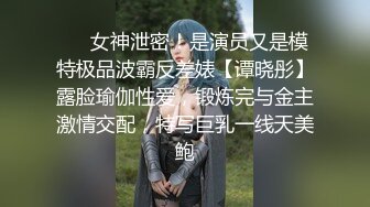 极品身材圆润翘臀女神和大屌男友疯狂到底~后入爆菊花，B穴同时插入震动道具