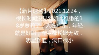 STP18128 3500高端外围女神继续，美乳翘臀白嫩小仙女肆意蹂躏