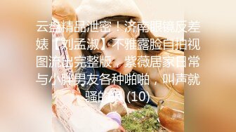 推荐体育系【直男初体验】19岁体育生,排球部远动员,首次体验开苞扩肛,慢慢高潮,大量喷射【日本】