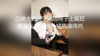 stripchat【LoveJay520】绝美蜜桃臀!丰满乳房~跳蛋自慰!淫荡享受 (2)