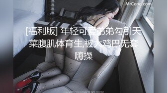 【网曝门事件】华中大学高颜值女神级美女自拍口交视频外泄 裹的津津有味 非常专业比较AV女优 多精口爆好爽