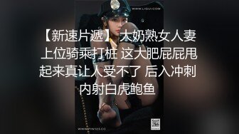 震撼推荐-主题酒店偷拍超漂亮连衣裙美女背着男友和情人约会时竟然连内裤都没穿,操完后美女还想要,男的受不了了.太奔放了!