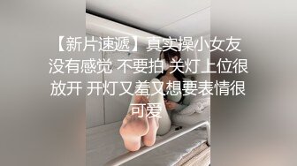 调教的特别好的三通母狗，请自备纸巾以免爆射（简芥完整版）