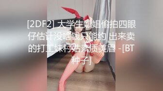 真无码流出童颜萝莉【土屋朝美】娇小瘦弱的身体被两位陌生大叔侵犯FHD155440