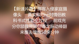 周末和美女同事酒店开房换上情趣黑丝❤️直接把她操到直喊“老公饶了我吧”完美露脸