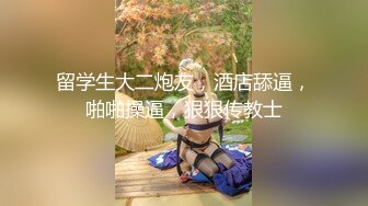 【新片速遞】 50岁的街边阿姨，这身材保养的是真丰满❤️后入这紧凑的拉丁裤大屁股 爽死人啦！