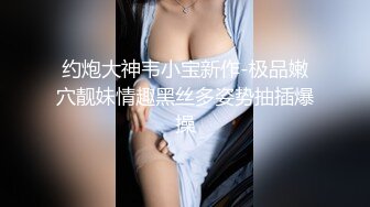 厕所强制后入175长腿合租室友